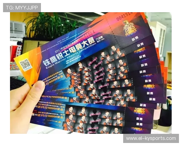 为什么电竞比赛的“现场票”越来越难抢? 为什么电竞比赛的“现场票”越来越难抢?