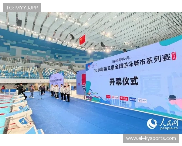 2026年游泳城市联赛志愿者长期培养体系第三轮评估报告出炉，游泳城市系列赛成绩册